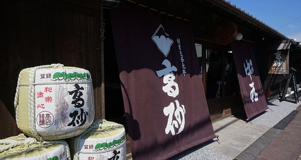 In front of Takasago Brewery handling out small cups of sake for tasting.
